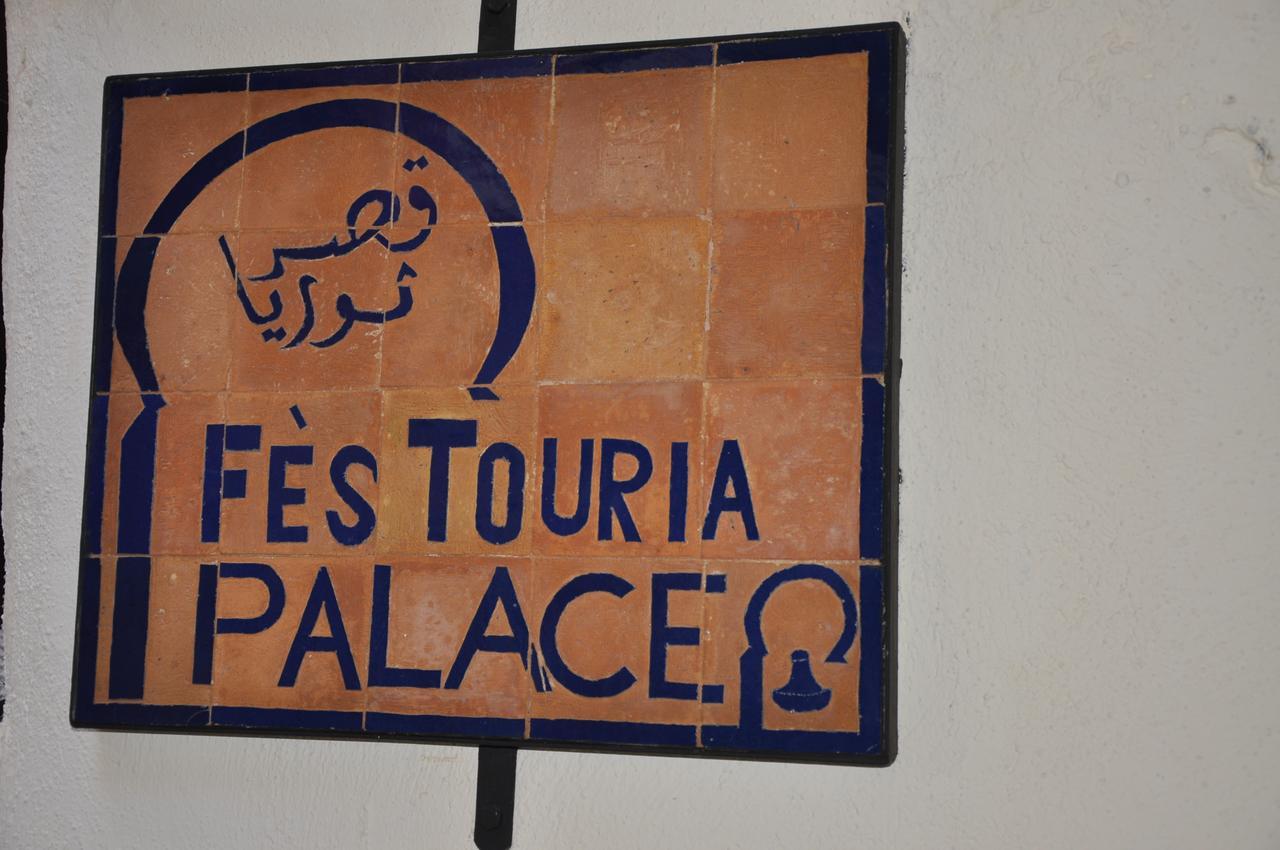 Fés touria palace Exterior foto